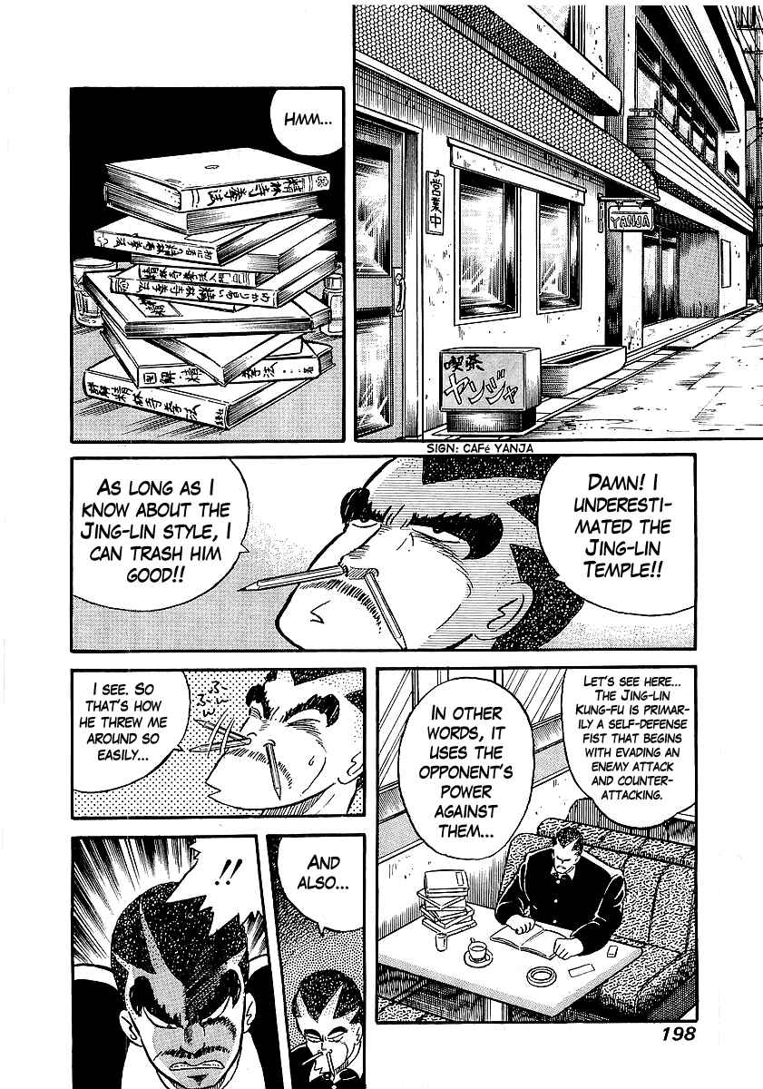 Osu!! Karate-bu Chapter 17 - Page 9