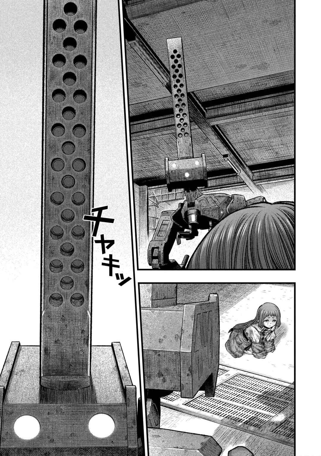 Dolls Nest: ORPHANS Chapter 2.2 - Page 26