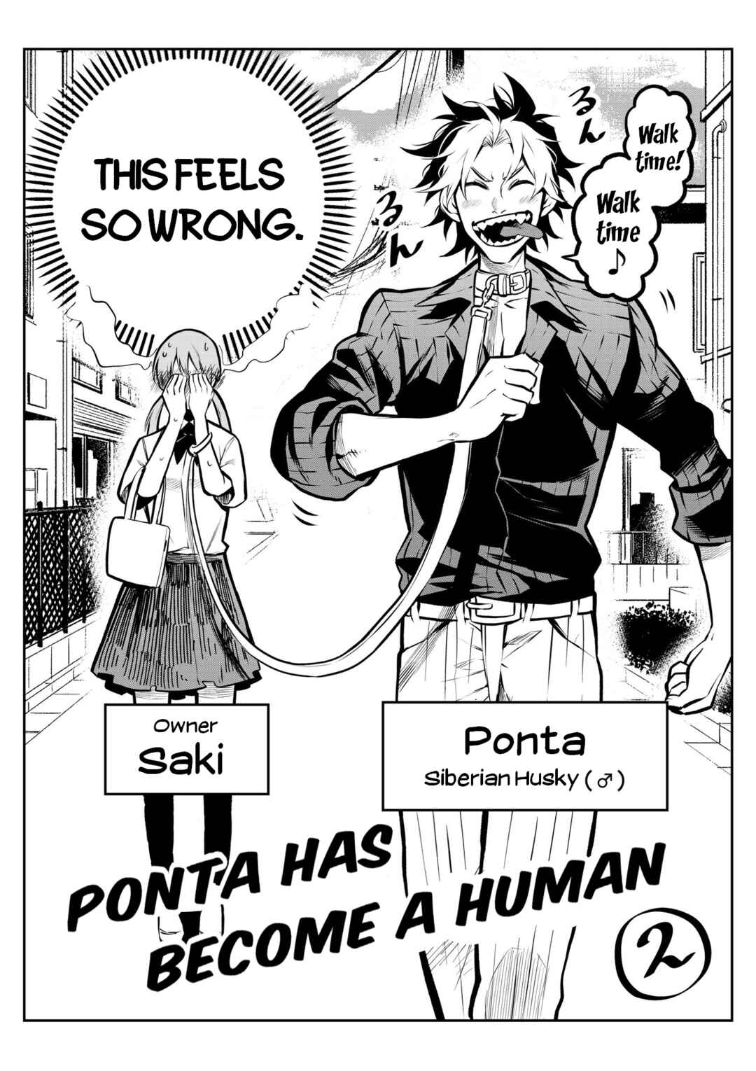 Inu ga Hito ni Naru Hanashi Chapter 2 - Page 2