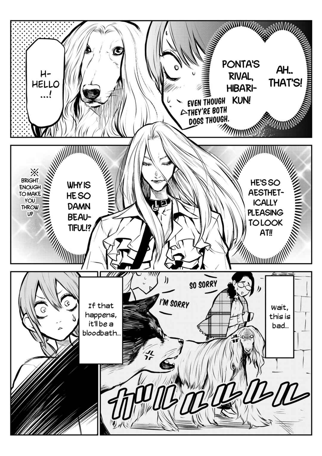 Inu ga Hito ni Naru Hanashi Chapter 2 - Page 5