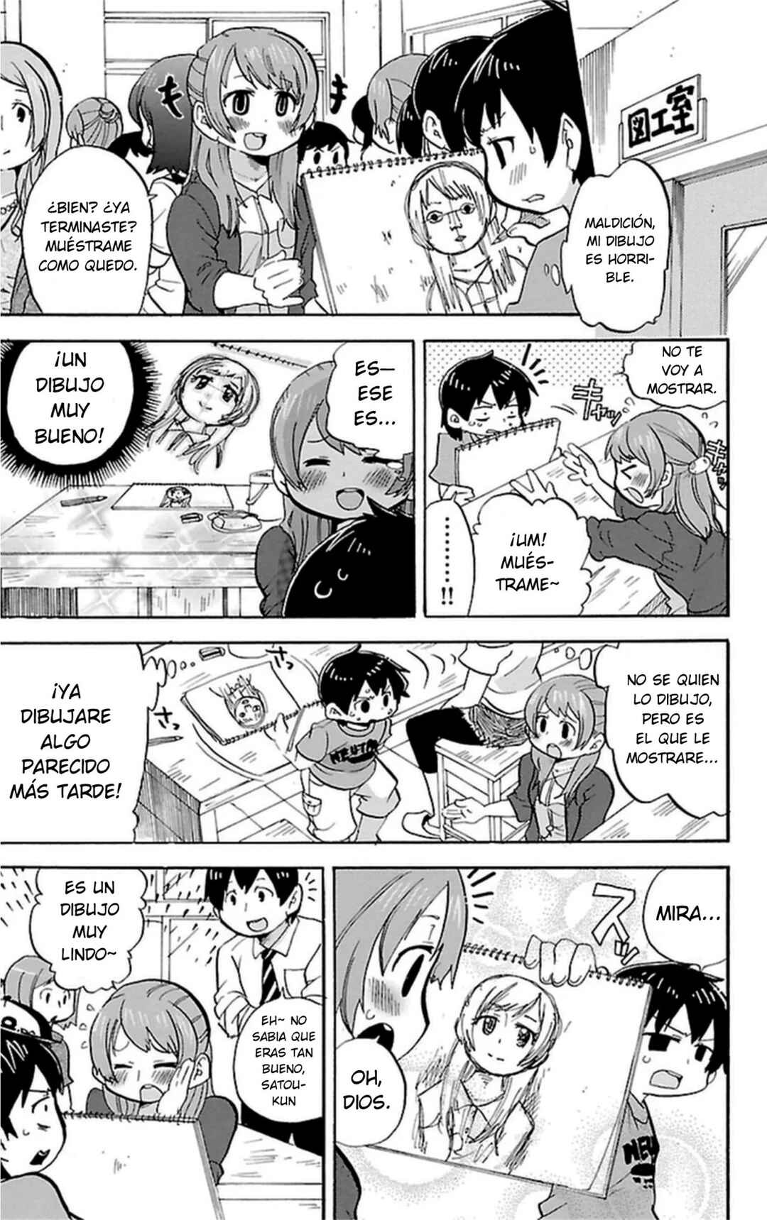 Mitsudomoe Chapter 260 - Page 6