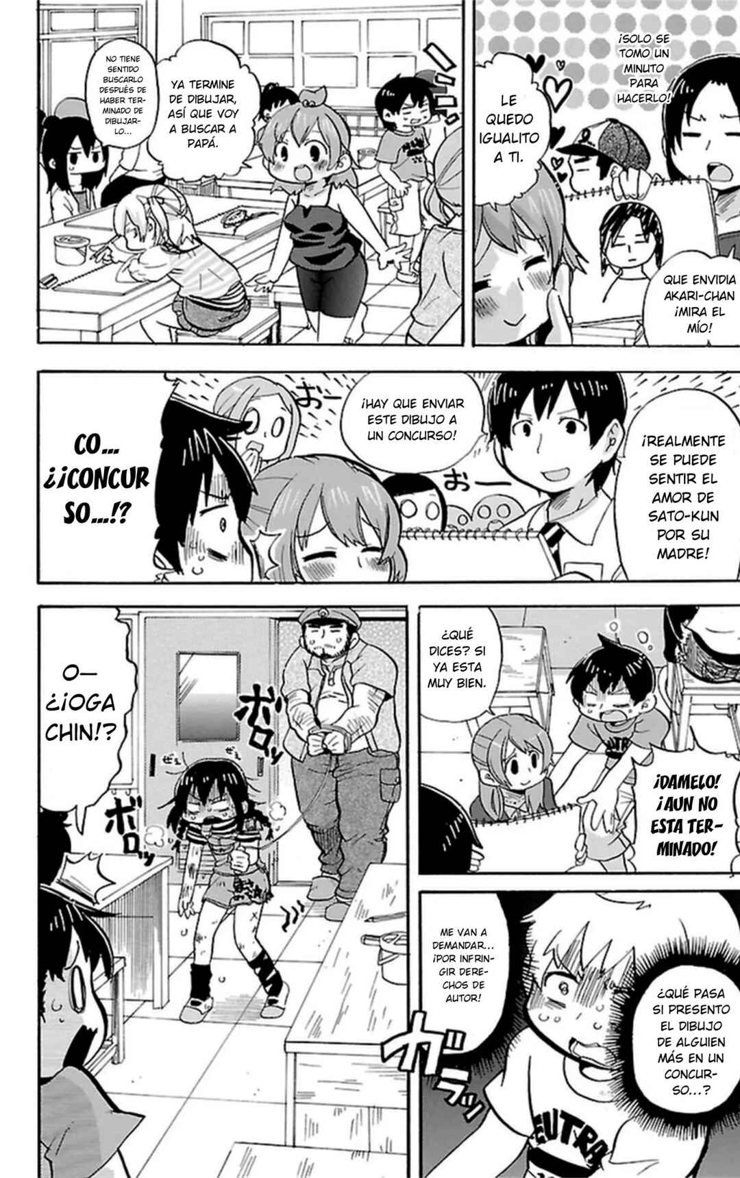 Mitsudomoe Chapter 260 - Page 7
