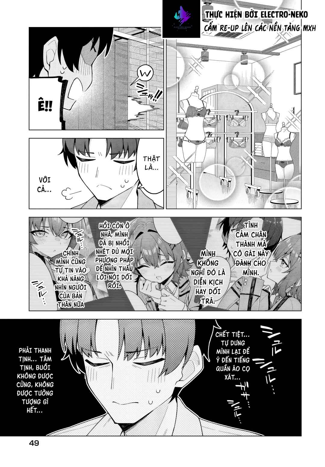 Chanto Suki tte Ieru Ko Musou Chapter 7 - Page 18