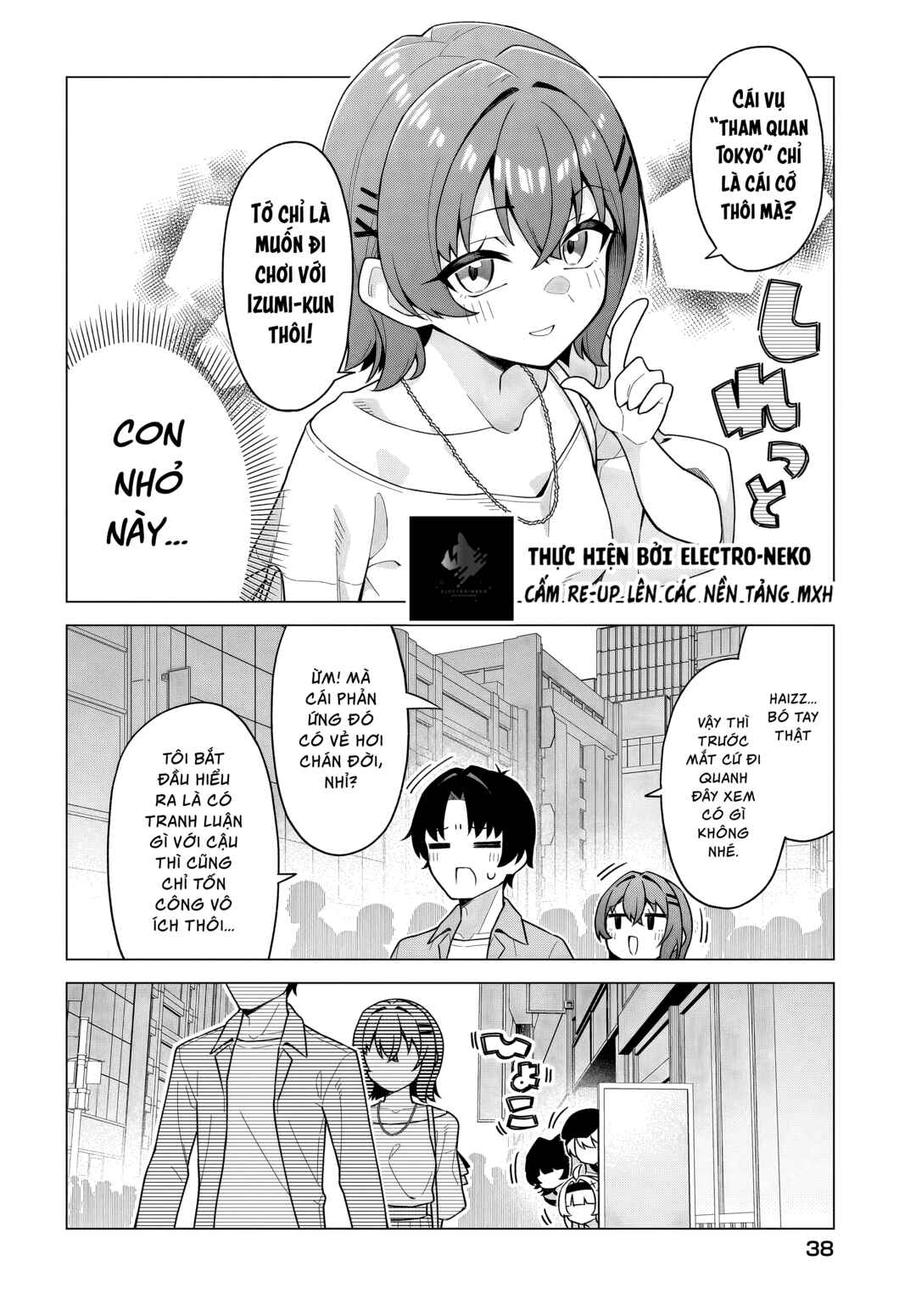 Chanto Suki tte Ieru Ko Musou Chapter 7 - Page 7