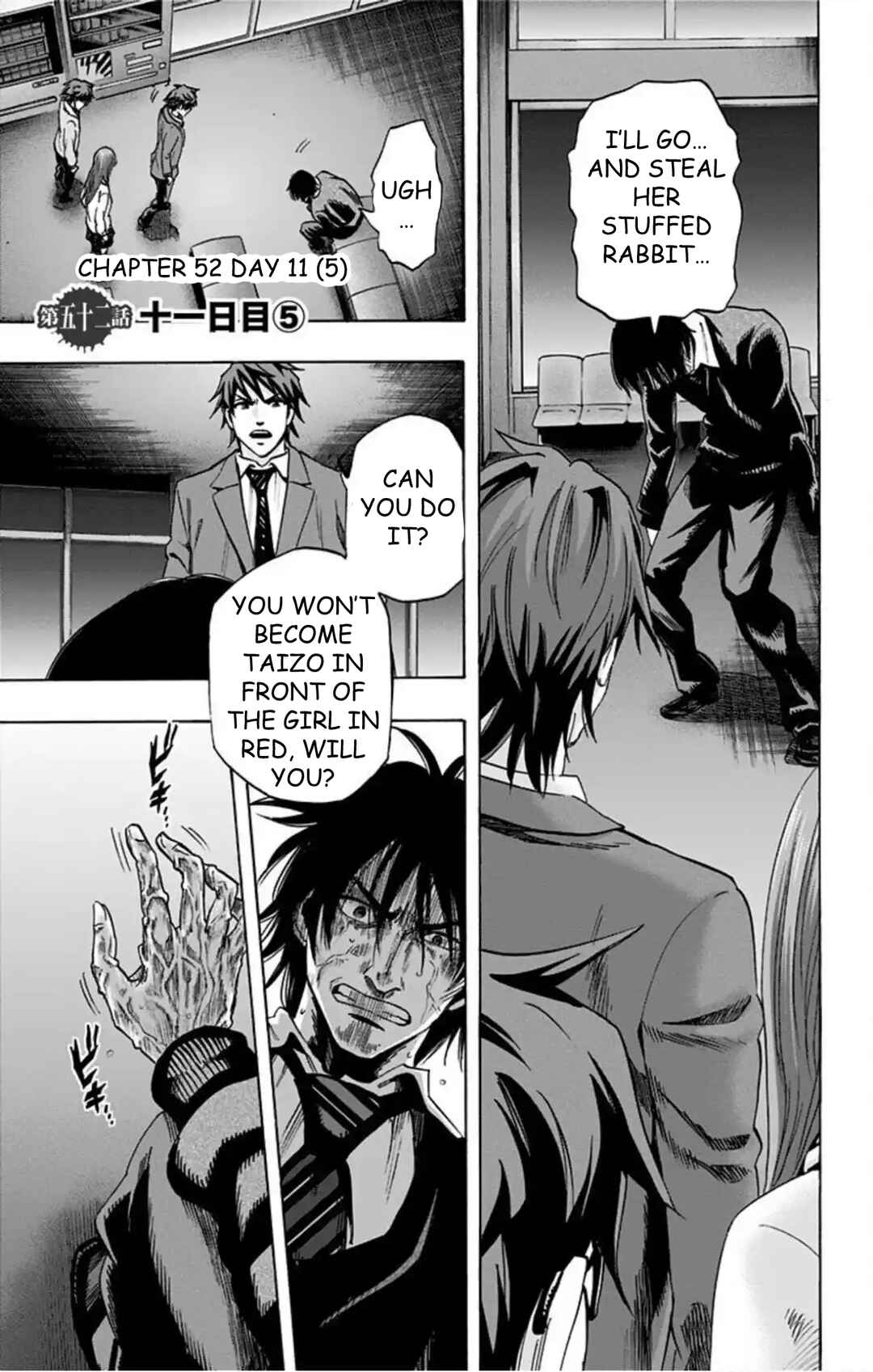 Karada Sagashi Chapter 52 - Page 2
