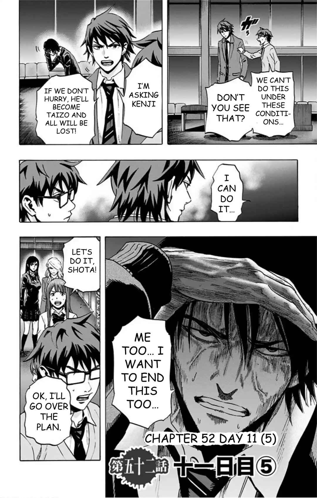 Karada Sagashi Chapter 52 - Page 3