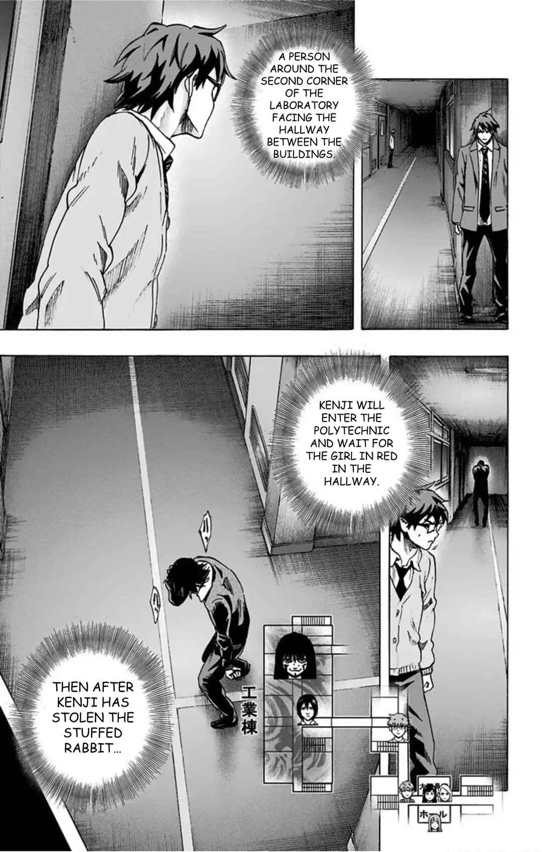 Karada Sagashi Chapter 52 - Page 6