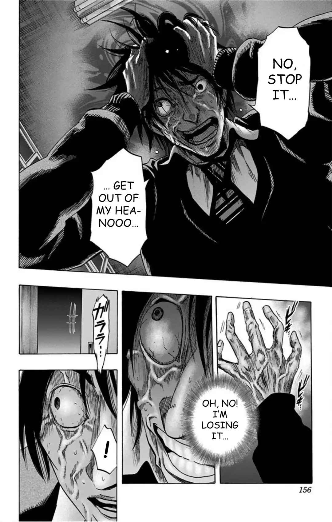 Karada Sagashi Chapter 52 - Page 9