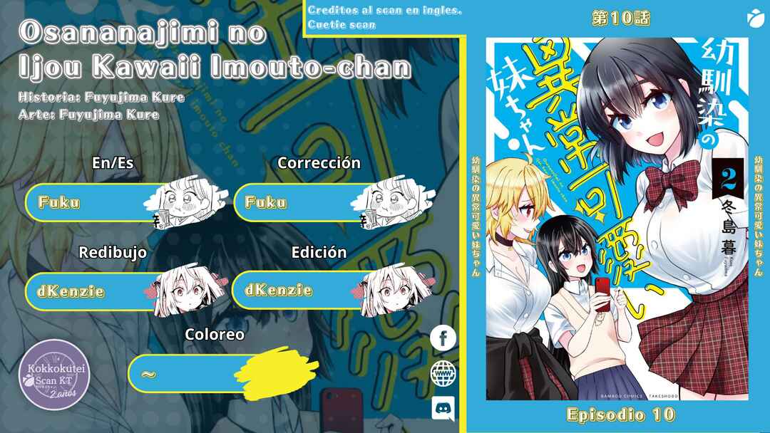 Osananajimi no Ijou Kawaii Imouto-chan Chapter 10 - Page 1