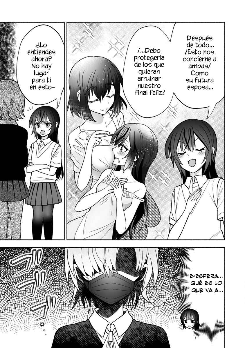 Osananajimi no Ijou Kawaii Imouto-chan Chapter 10 - Page 14