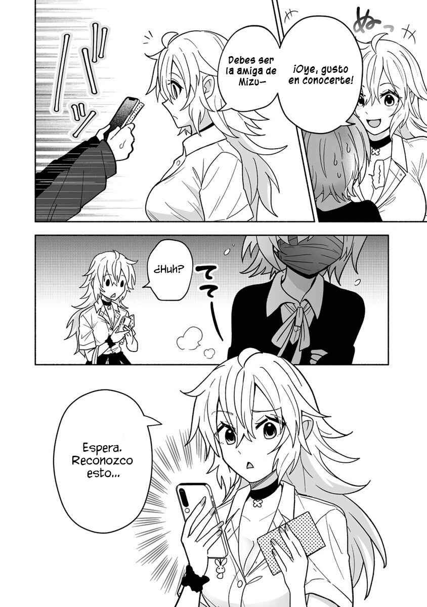 Osananajimi no Ijou Kawaii Imouto-chan Chapter 10 - Page 3