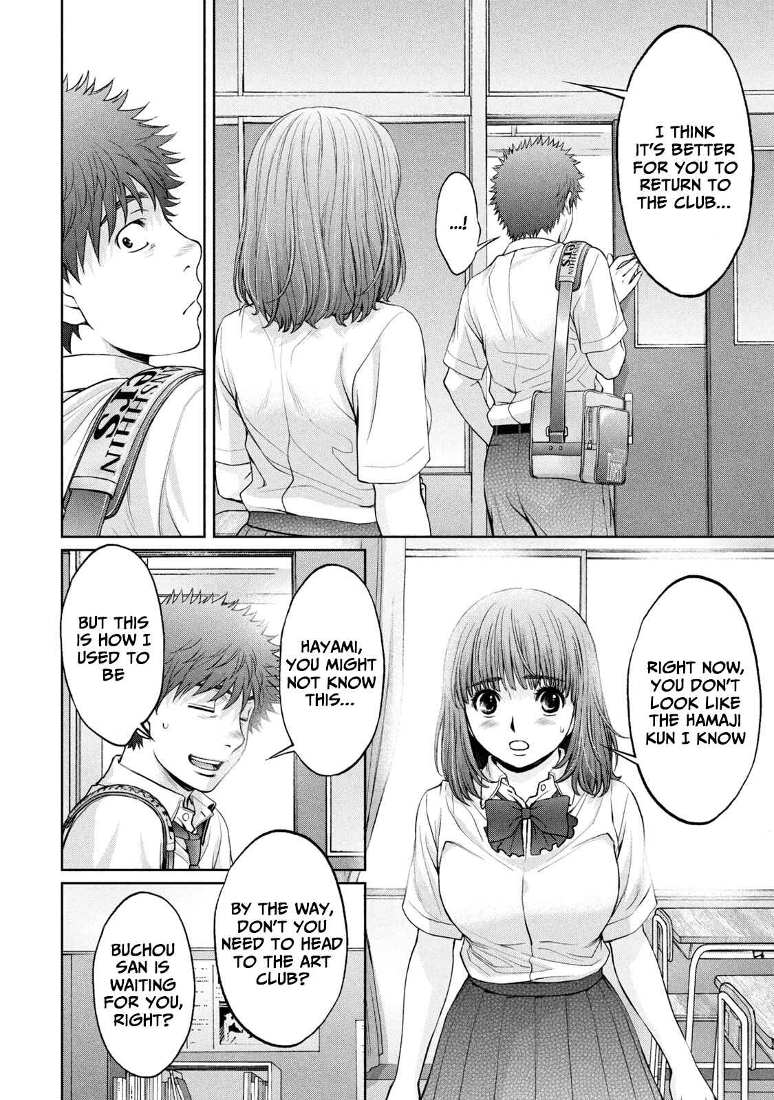 Hantsu x Trash Chapter 194 - Page 18