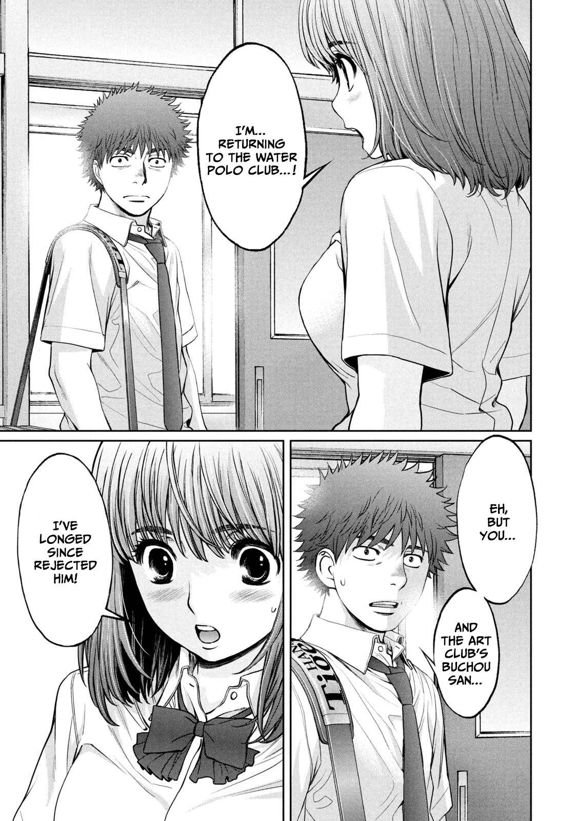 Hantsu x Trash Chapter 194 - Page 19