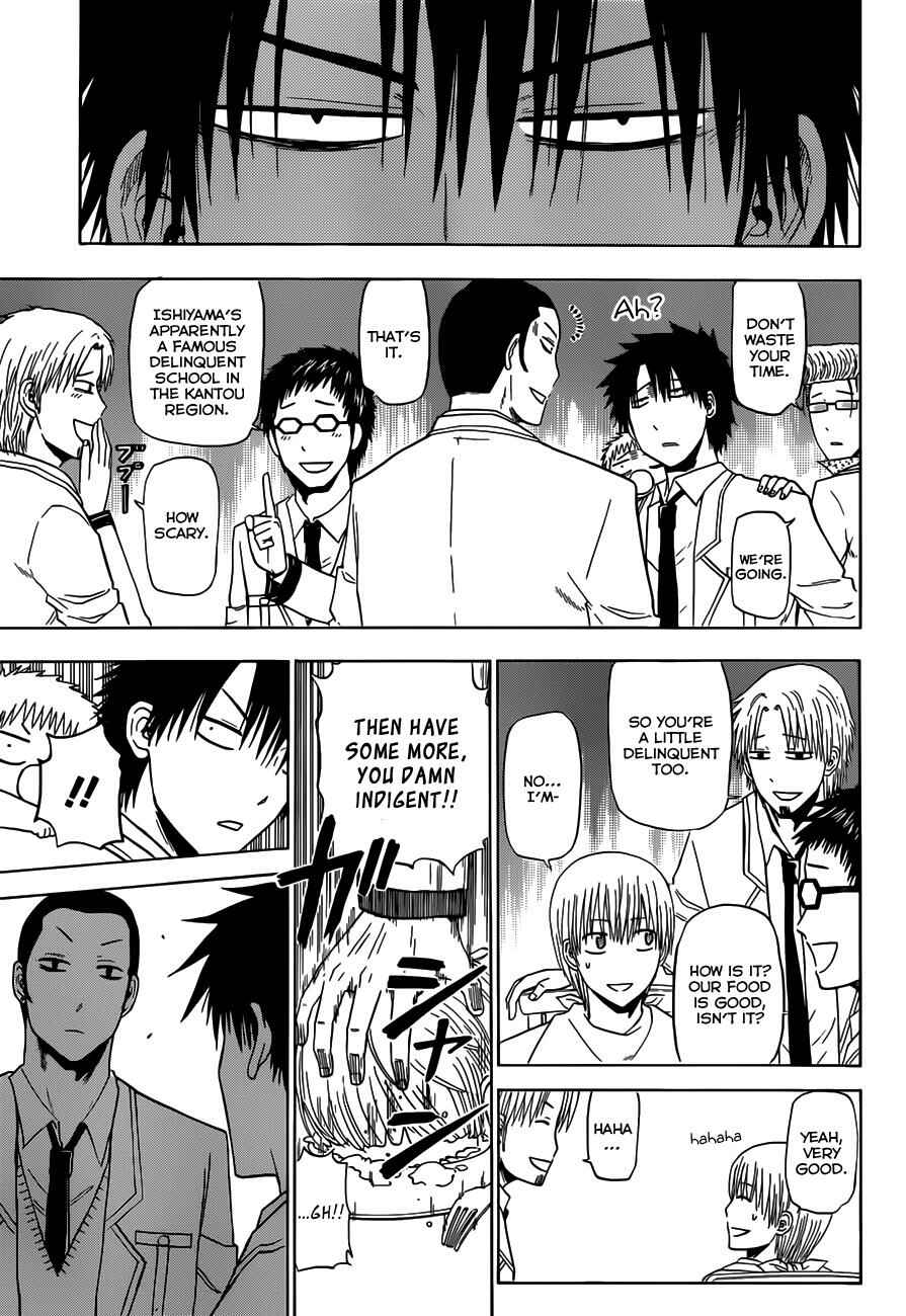 Beelzebub Chapter 161 - Page 12