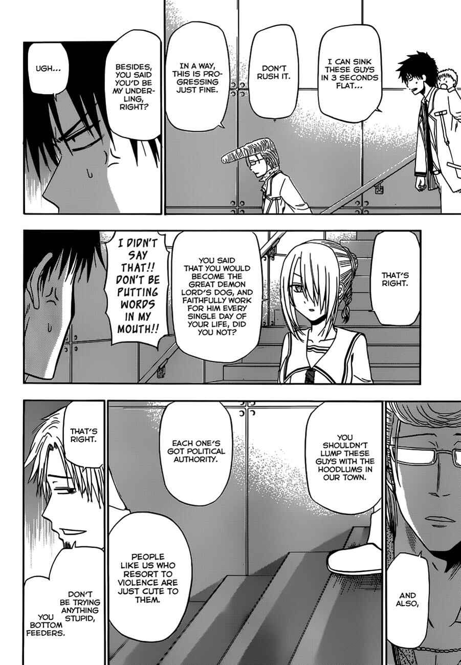 Beelzebub Chapter 161 - Page 15