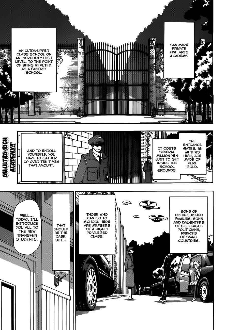 Beelzebub Chapter 161 - Page 2