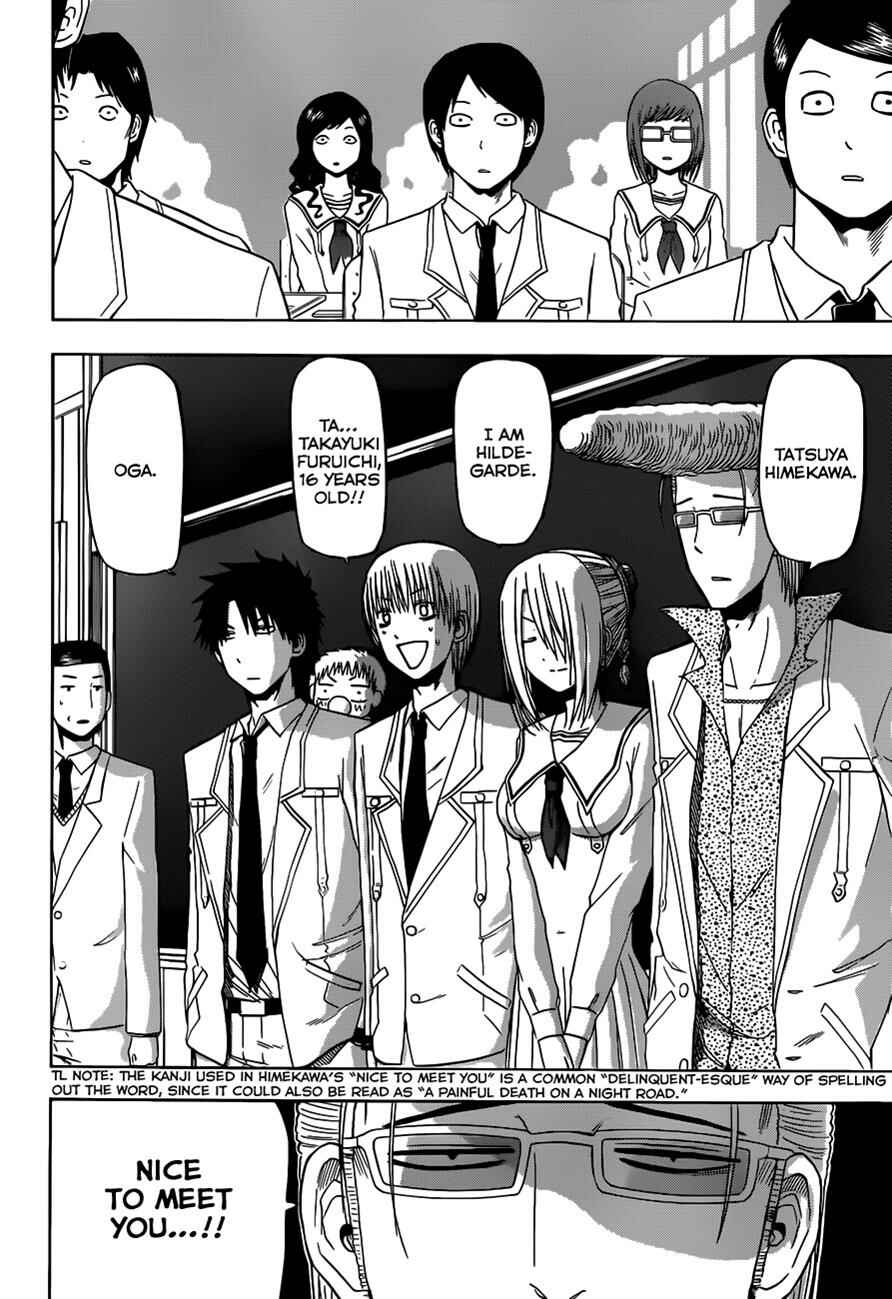 Beelzebub Chapter 161 - Page 3