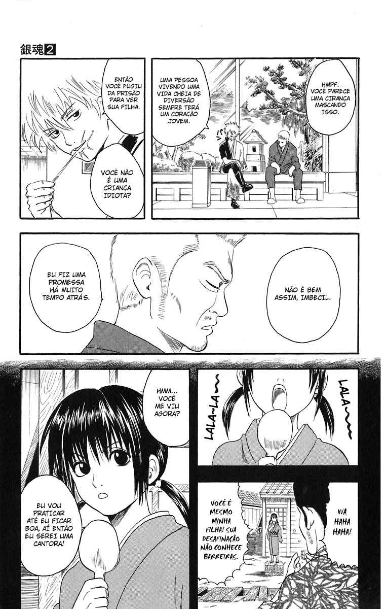 Gintama Chapter 7 - Page 16