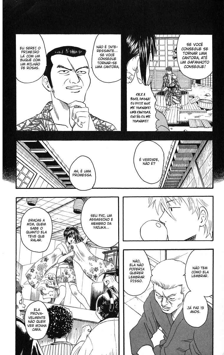 Gintama Chapter 7 - Page 17