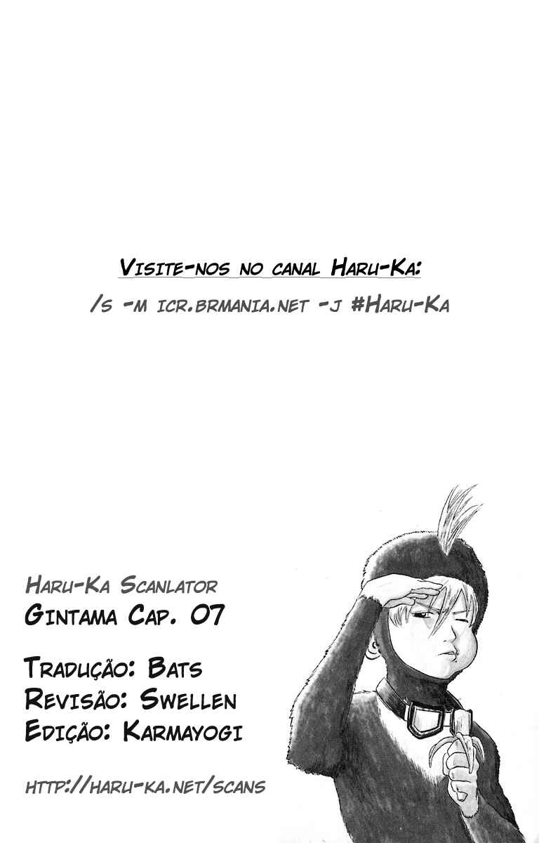 Gintama Chapter 7 - Page 25