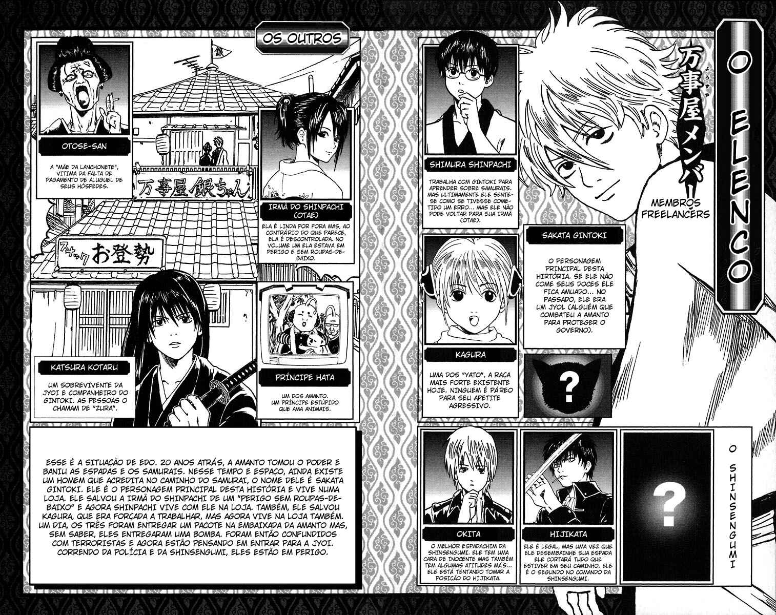 Gintama Chapter 7 - Page 4