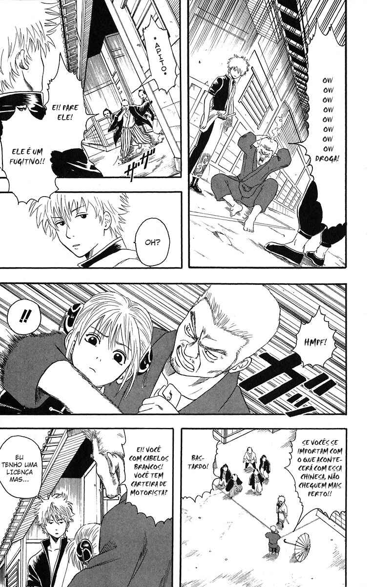 Gintama Chapter 7 - Page 8