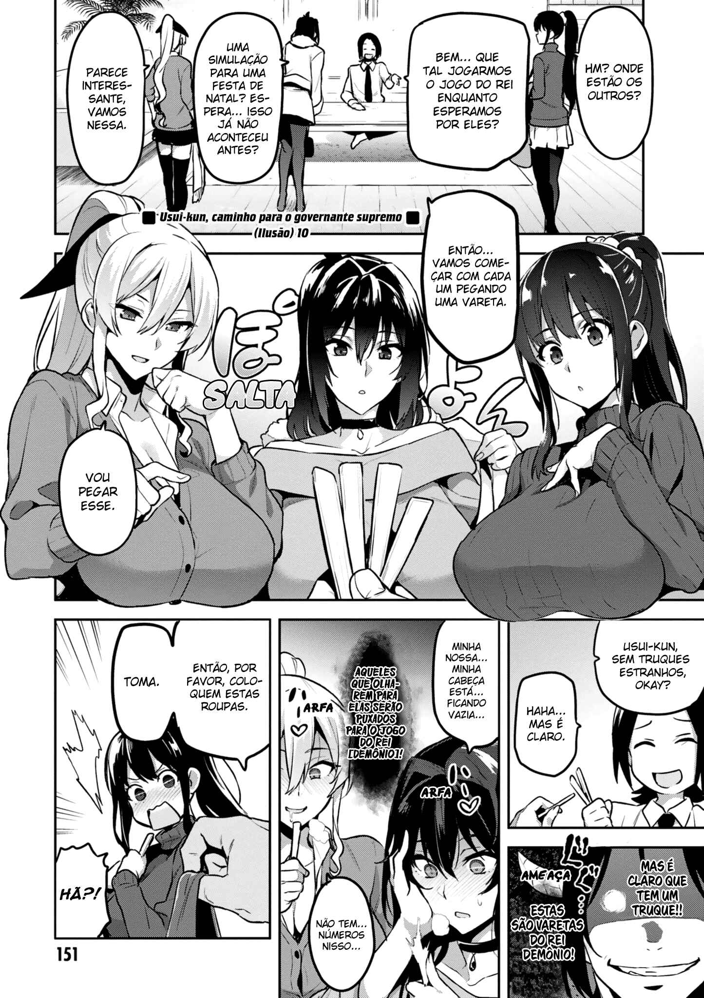 Maken-Ki! Chapter 113.5 - Page 2