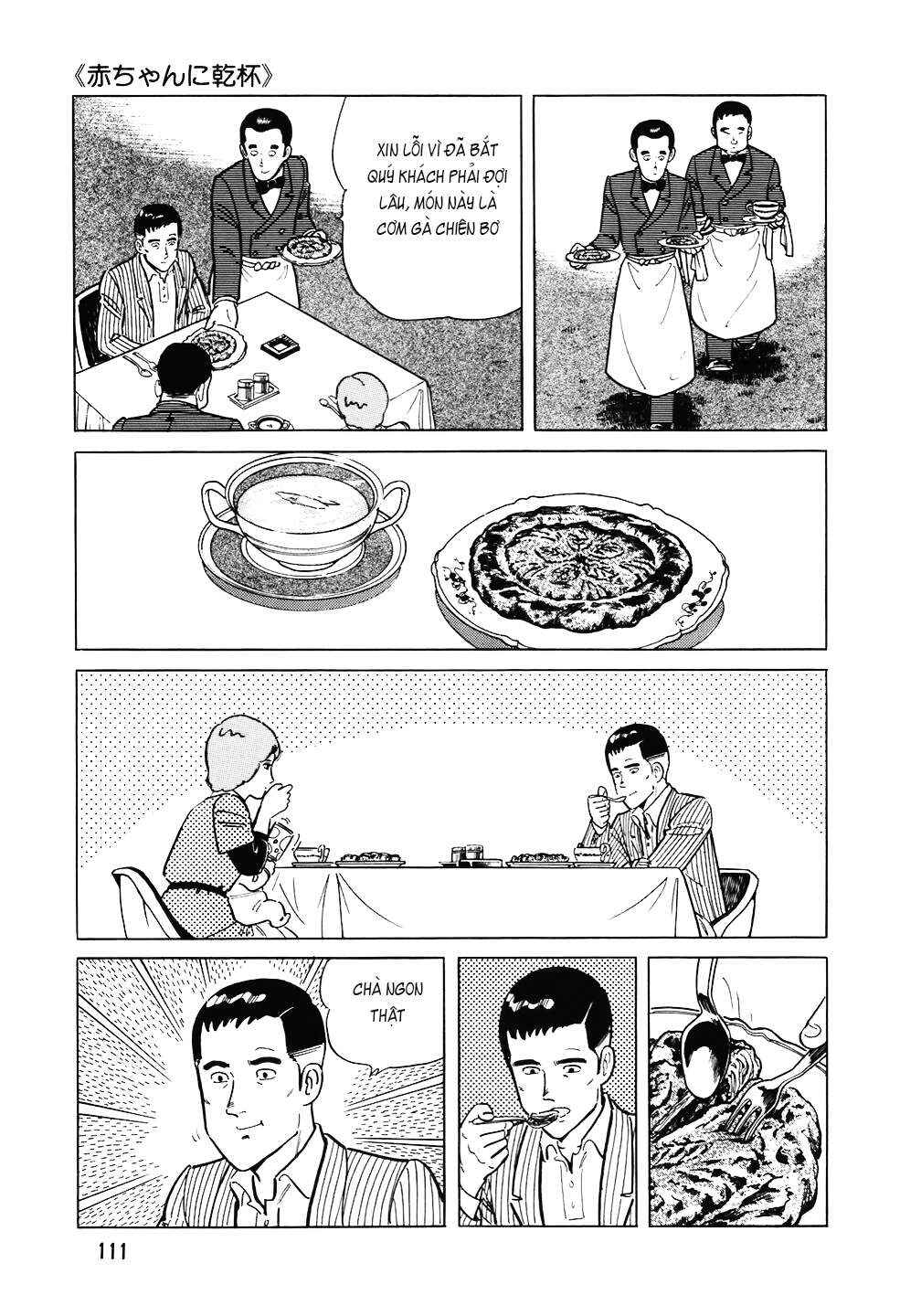The Chef Chapter 101 - Page 12