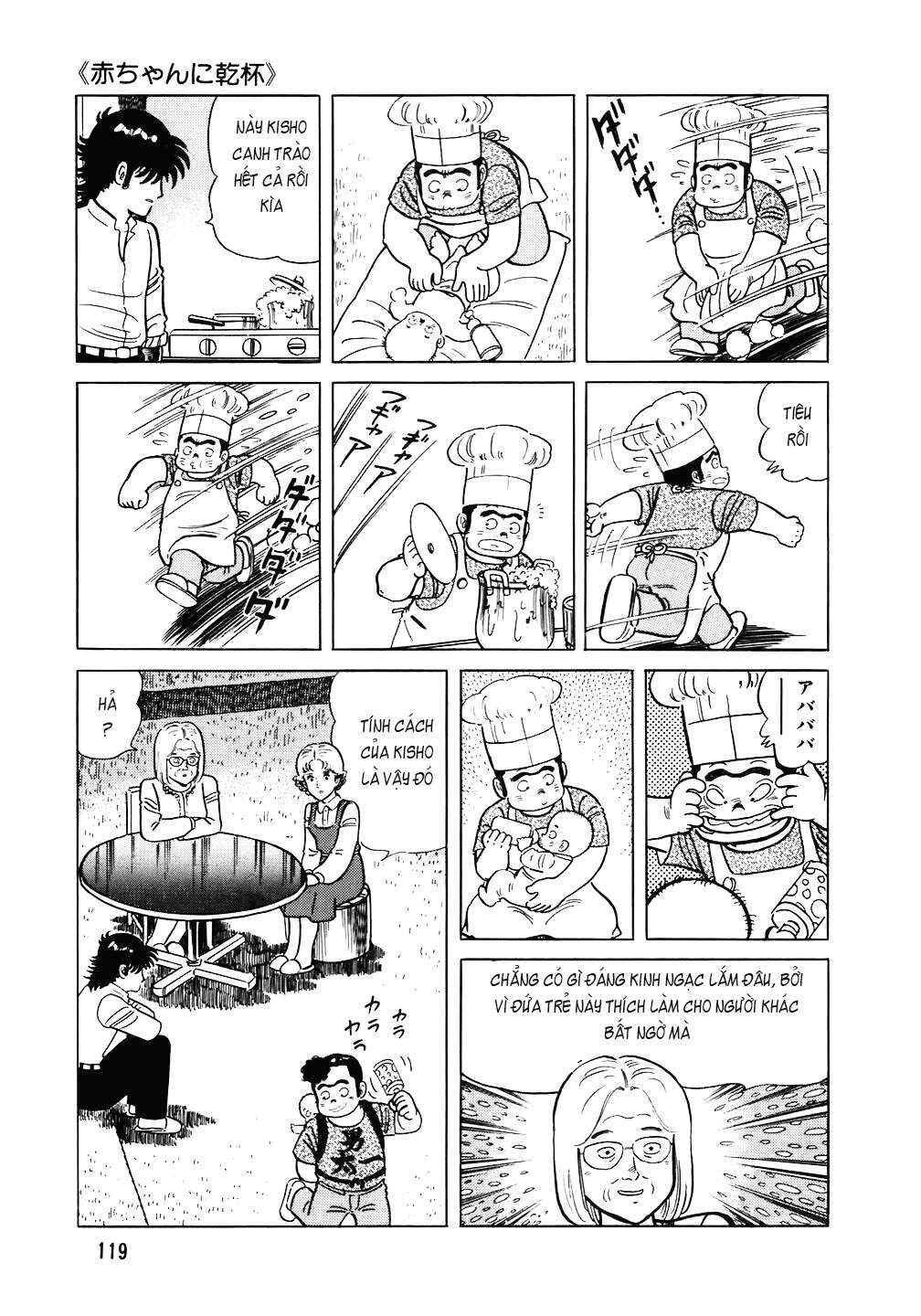 The Chef Chapter 101 - Page 20