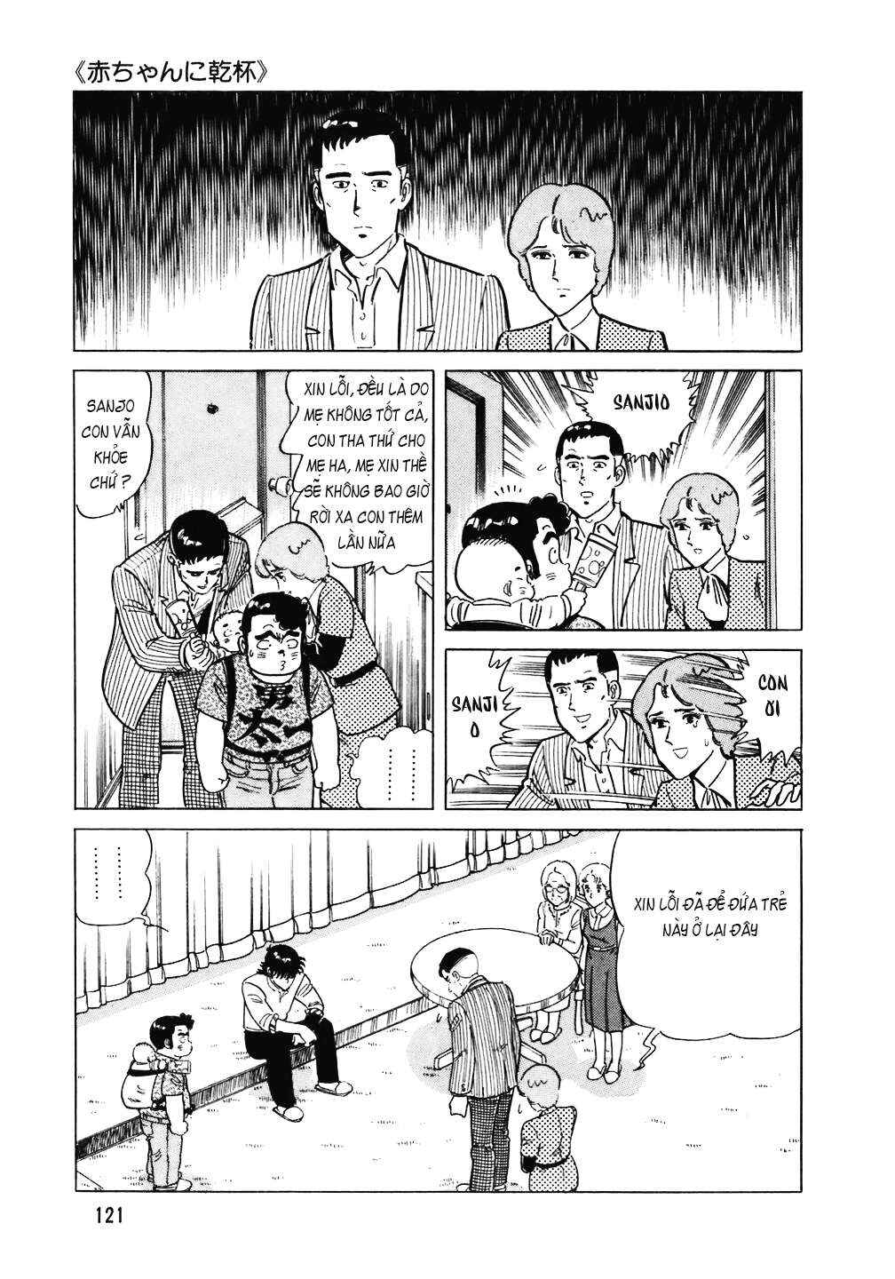 The Chef Chapter 101 - Page 22