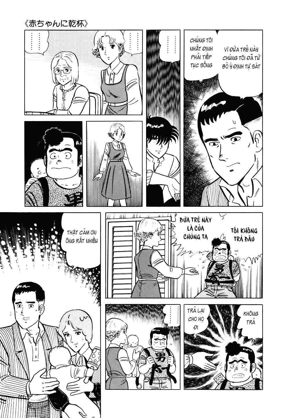 The Chef Chapter 101 - Page 24
