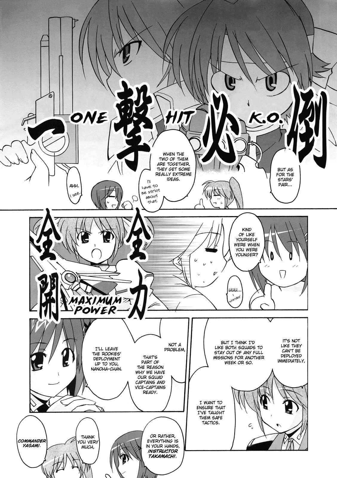 Mahou Shoujo Lyrical Nanoha StrikerS the Comics Chapter 8 - Page 23