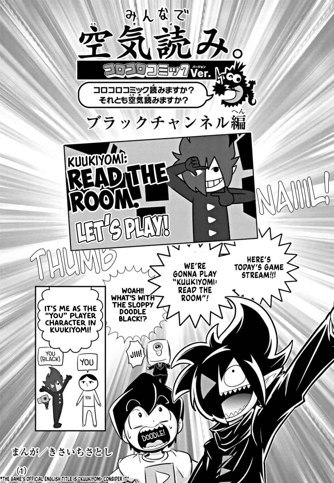 Black Channel Chapter 68.1 - Page 1
