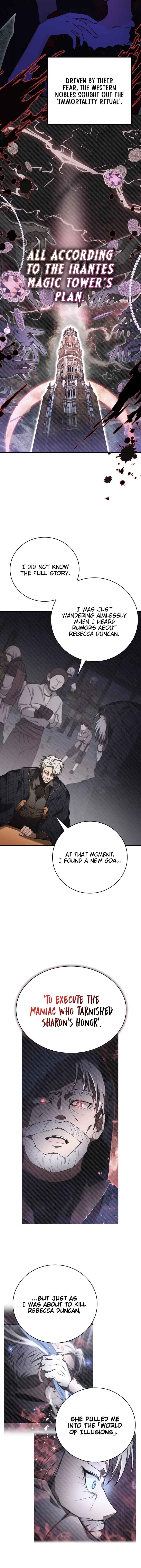 Jebal Jom Ilgeodallago Chapter 40 - Page 15