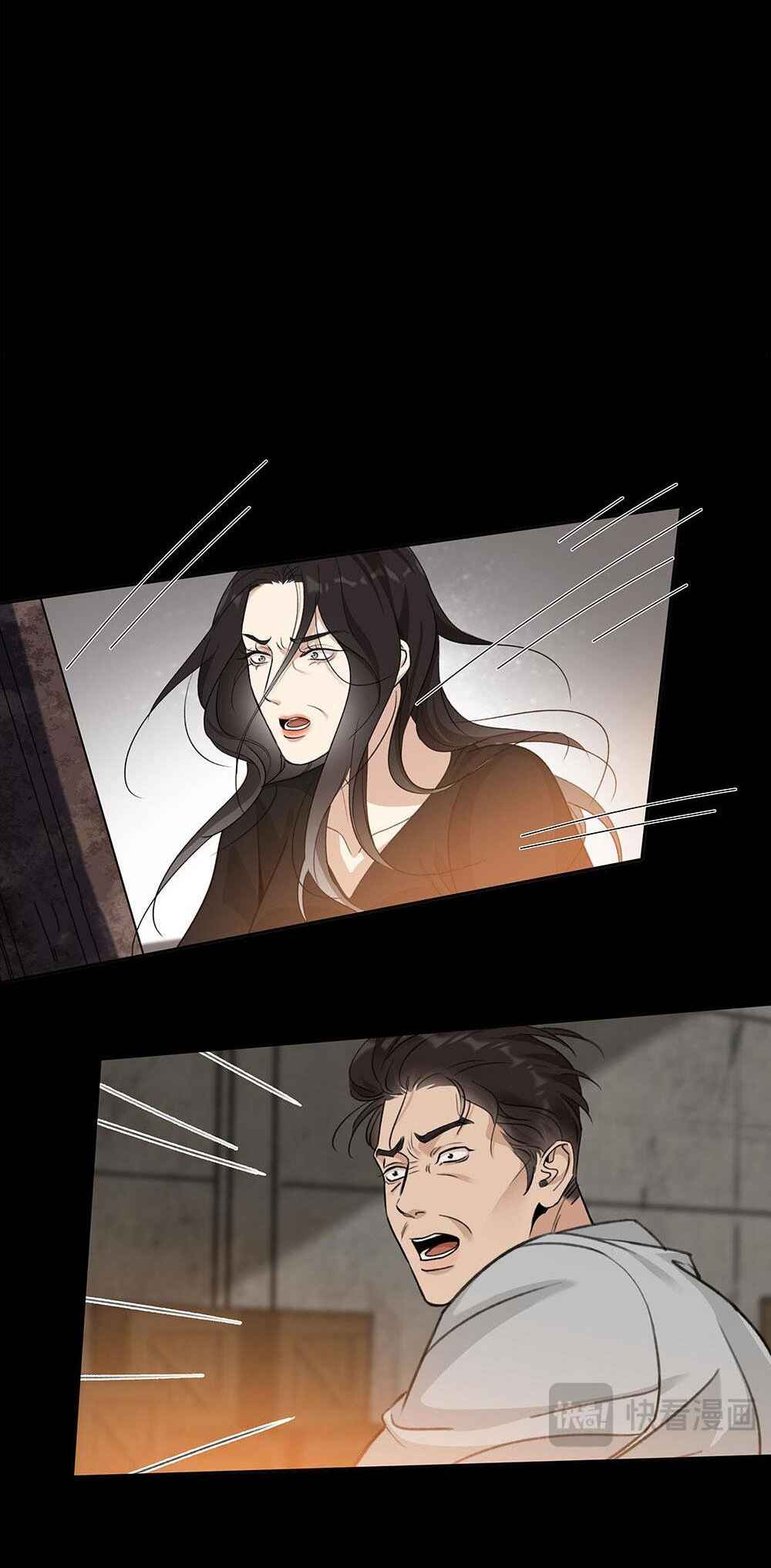 Debt of Love Chapter 67 - Page 32