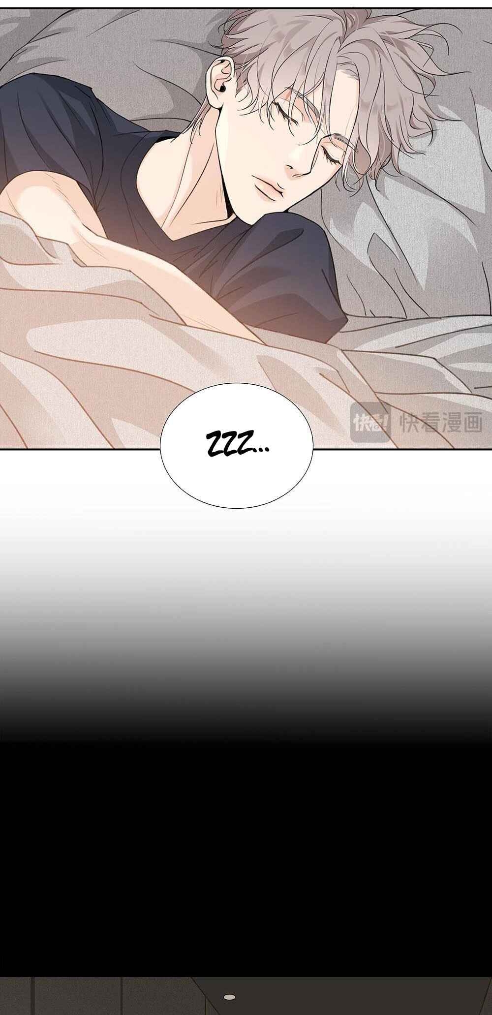 Debt of Love Chapter 67 - Page 6