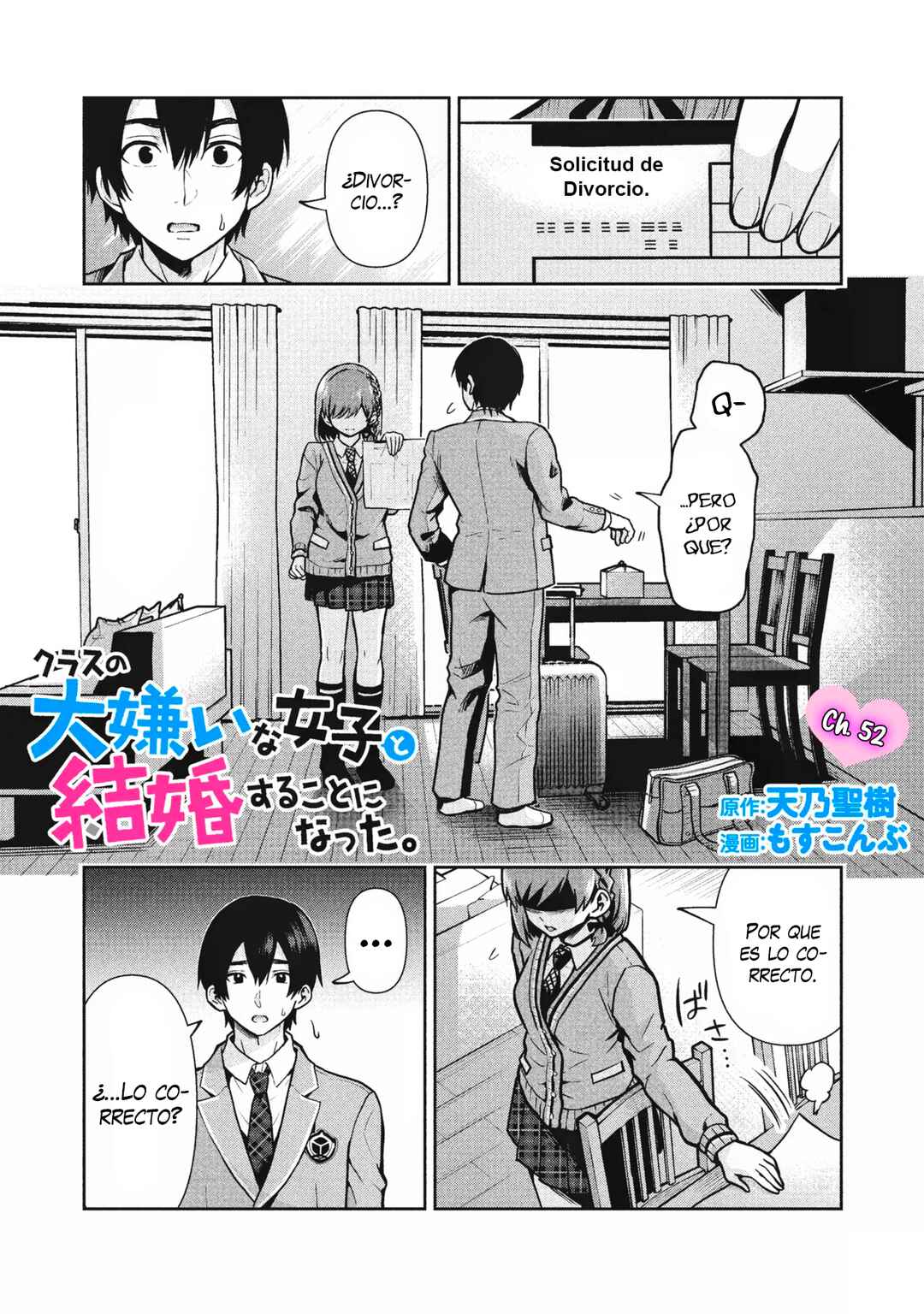 Class no Daikirai na Joshi to Kekkon Suru Koto ni Natta. Chapter 52.1 - Page 1