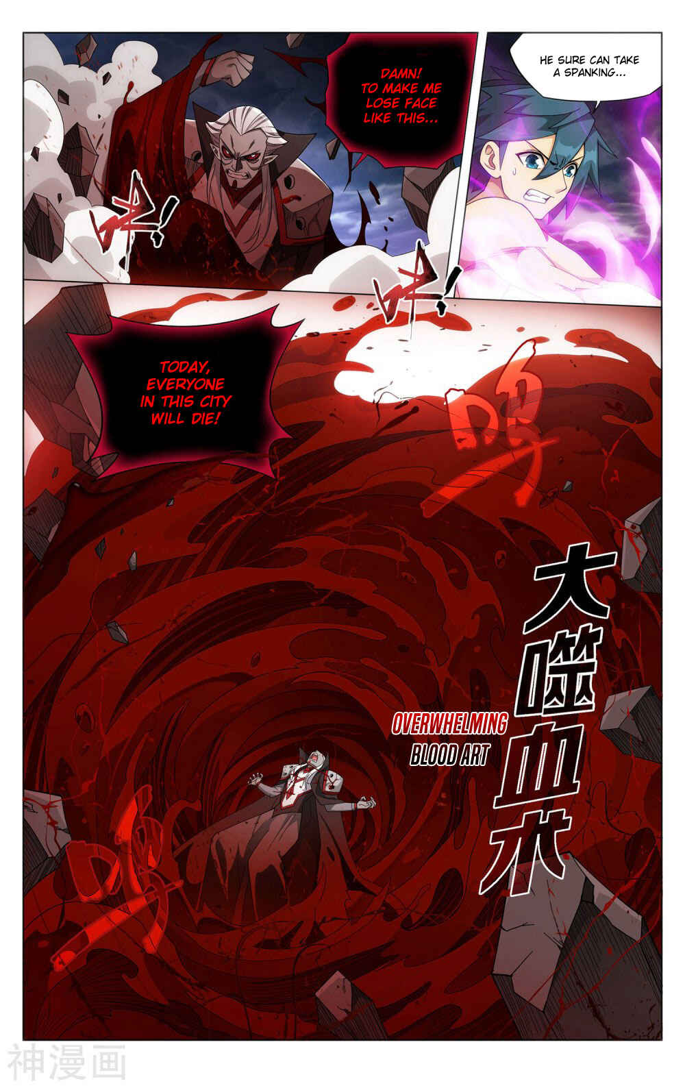 Dòupò Cāngqióng Chapter 359 - Page 21