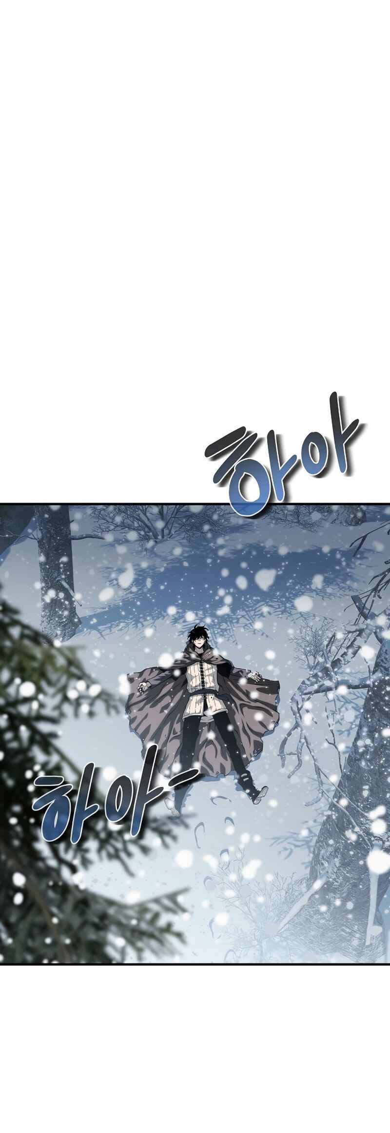Bupae ui Saje Chapter 21 - Page 2