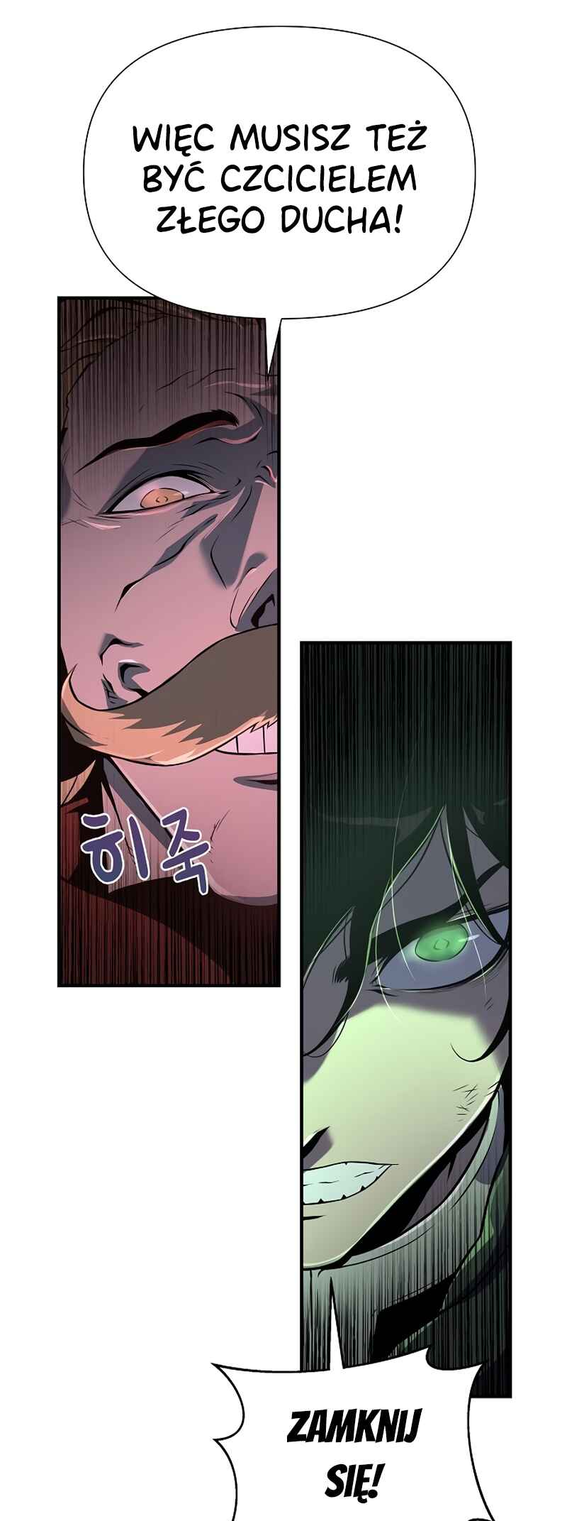 Bupae ui Saje Chapter 21 - Page 83