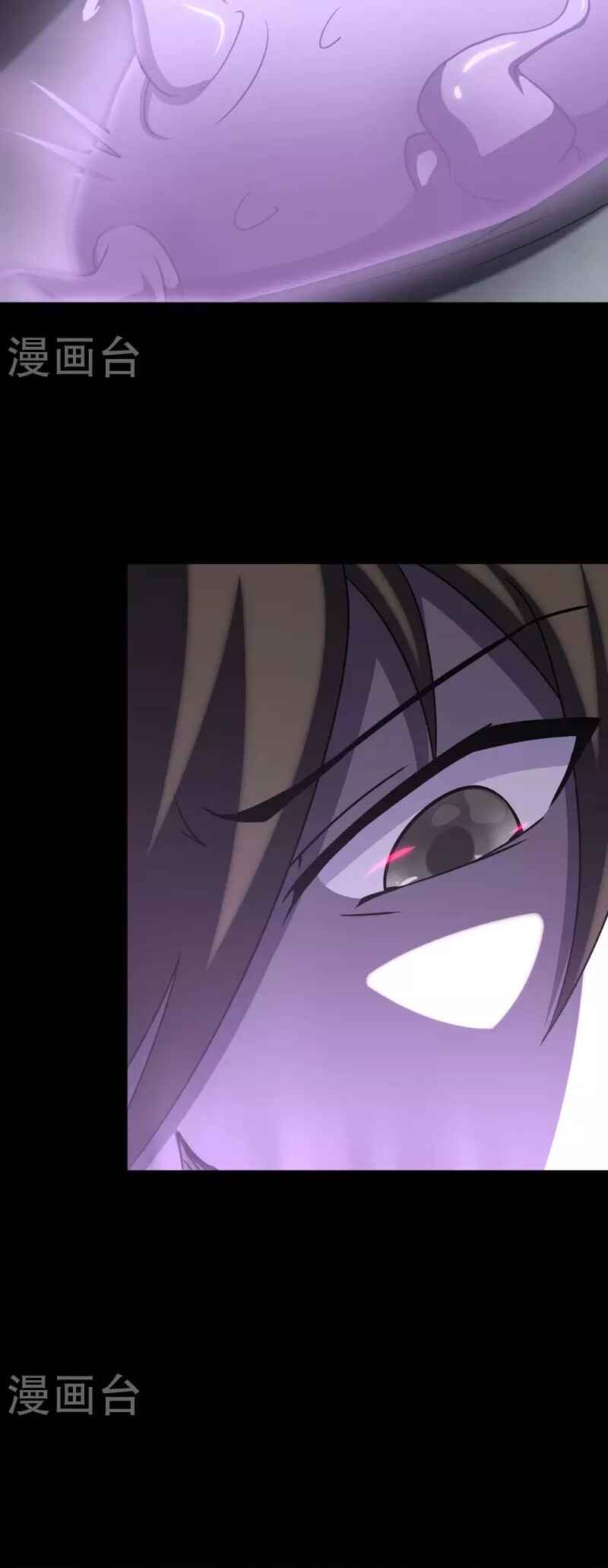 My Girlfriend Is a Zombie Chapter 225 - Page 26