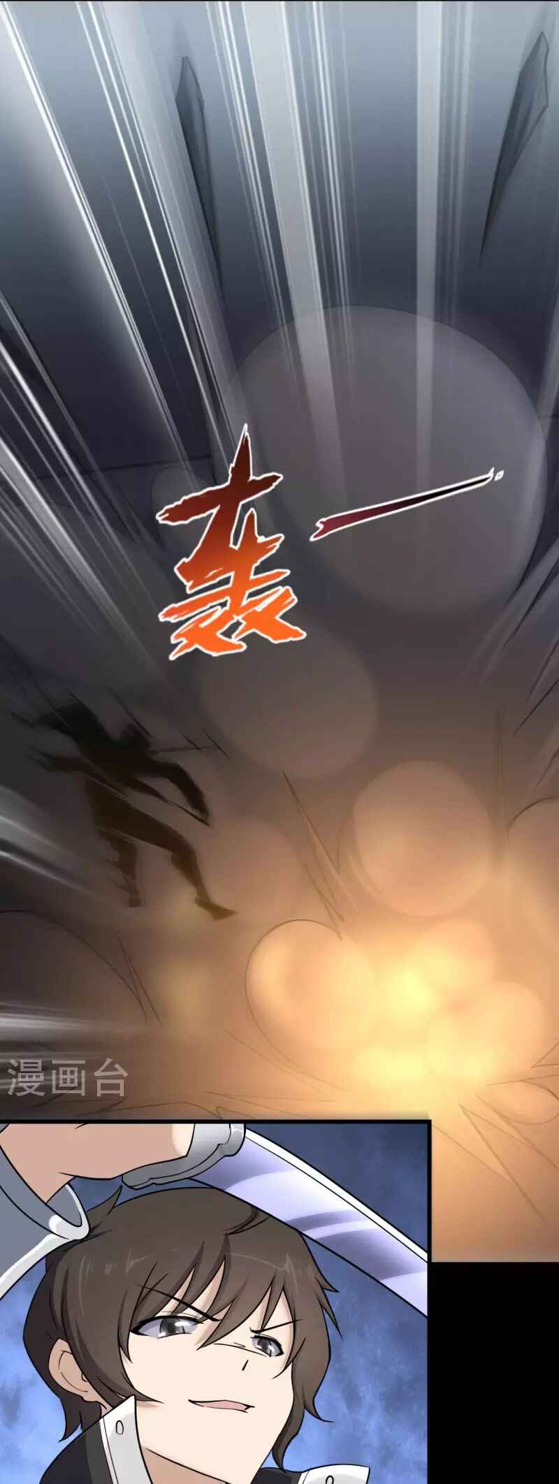 My Girlfriend Is a Zombie Chapter 225 - Page 27