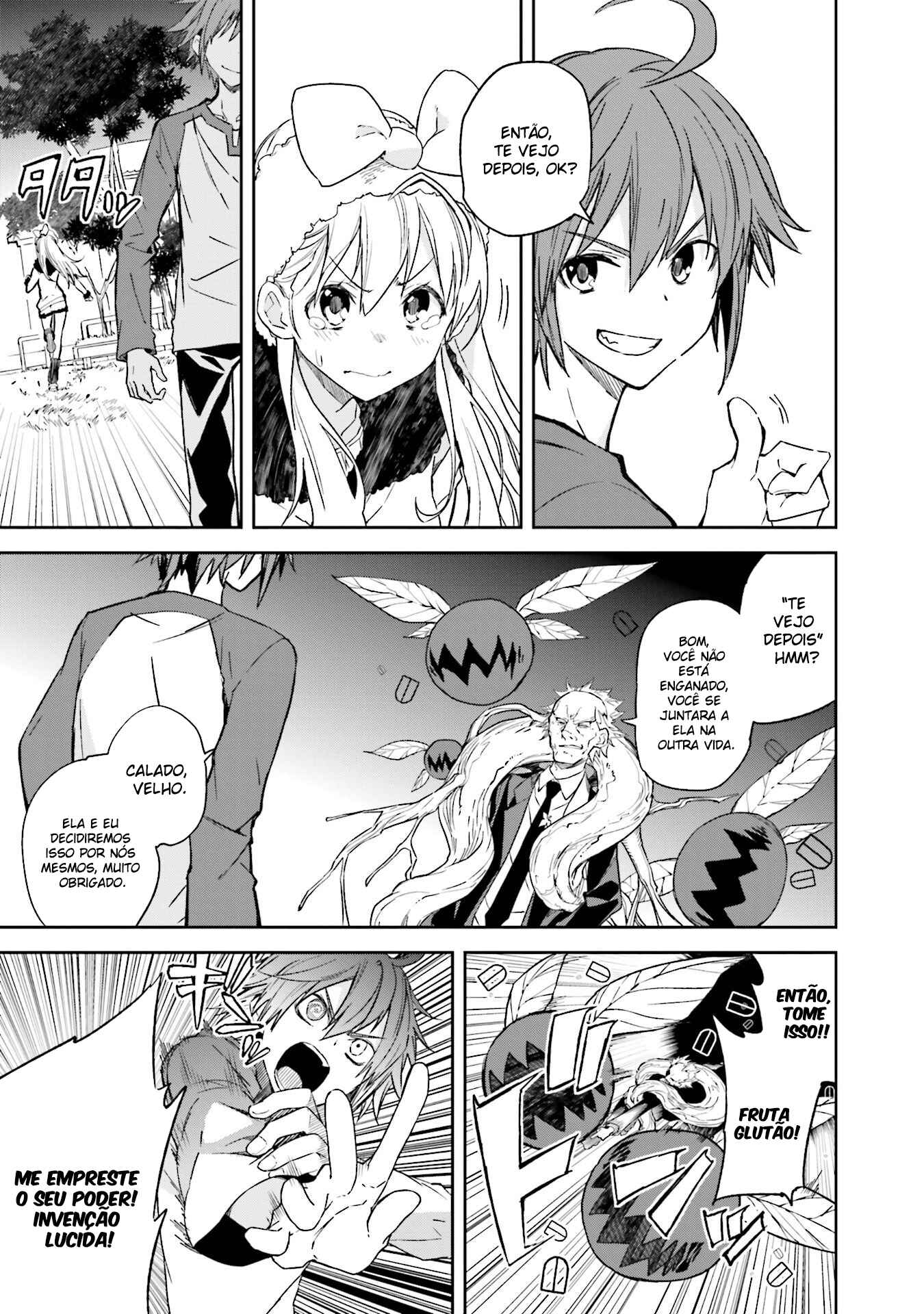 Yumekui Merry Chapter 95 - Page 14