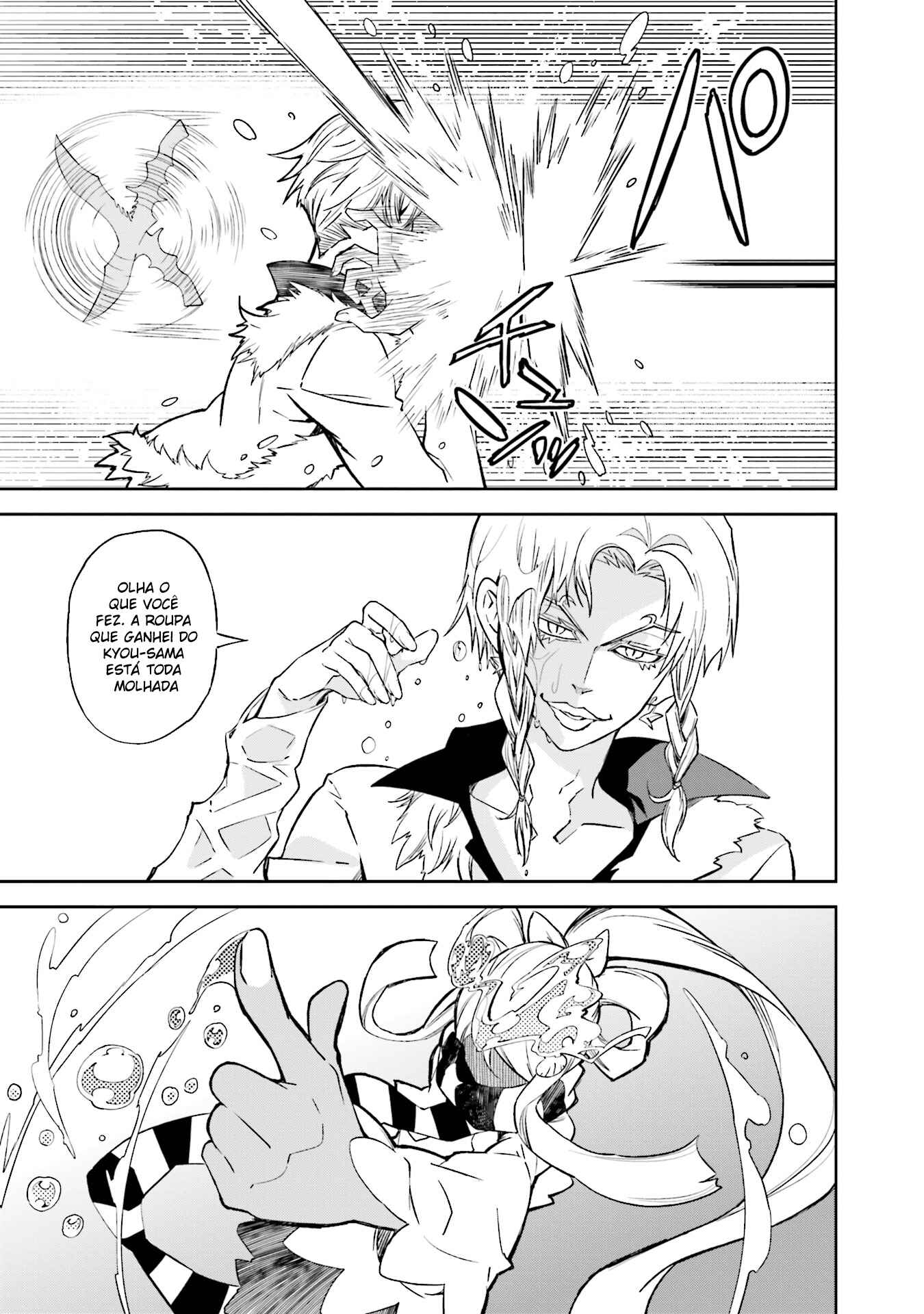 Yumekui Merry Chapter 95 - Page 28