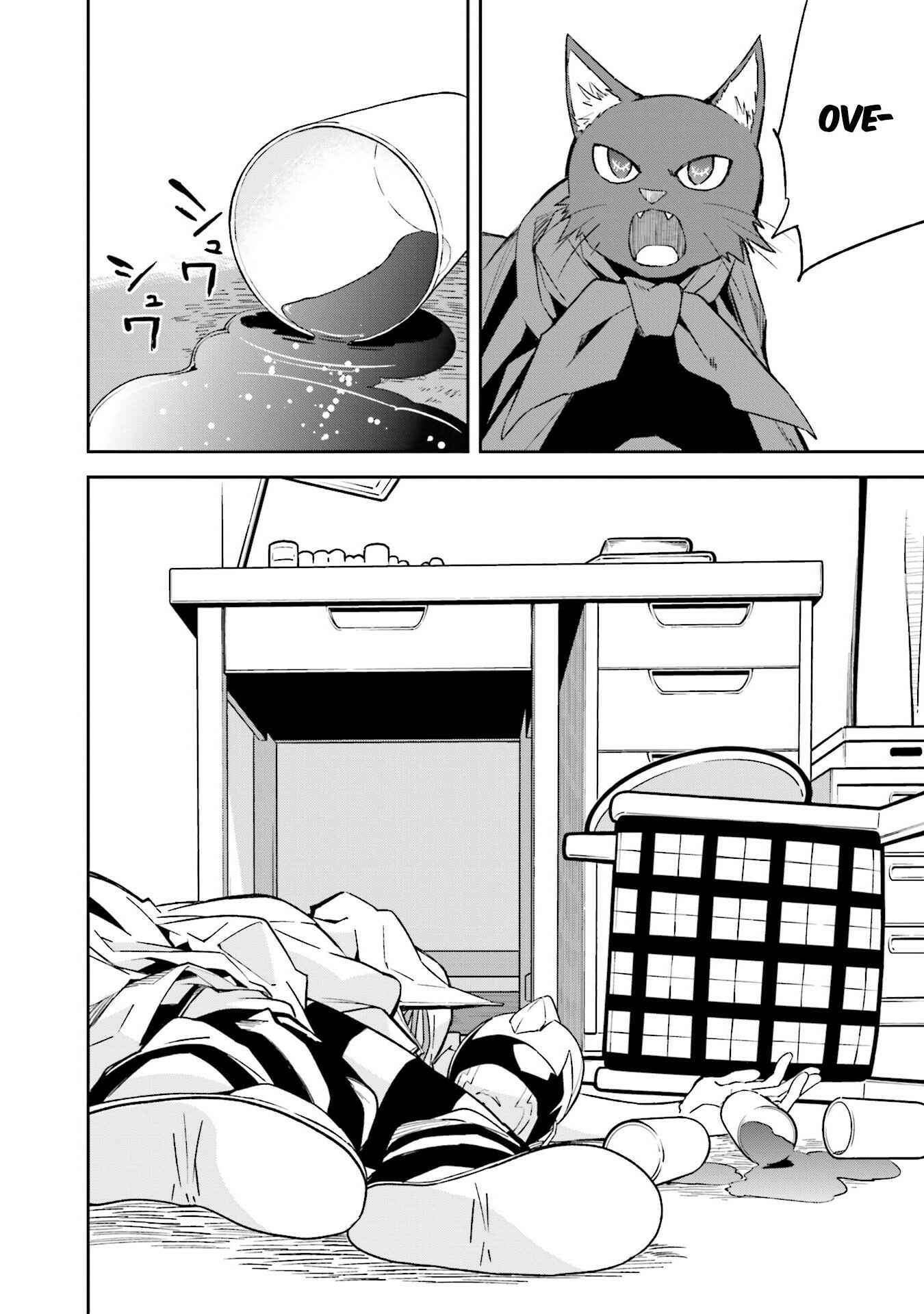 Yumekui Merry Chapter 95 - Page 33