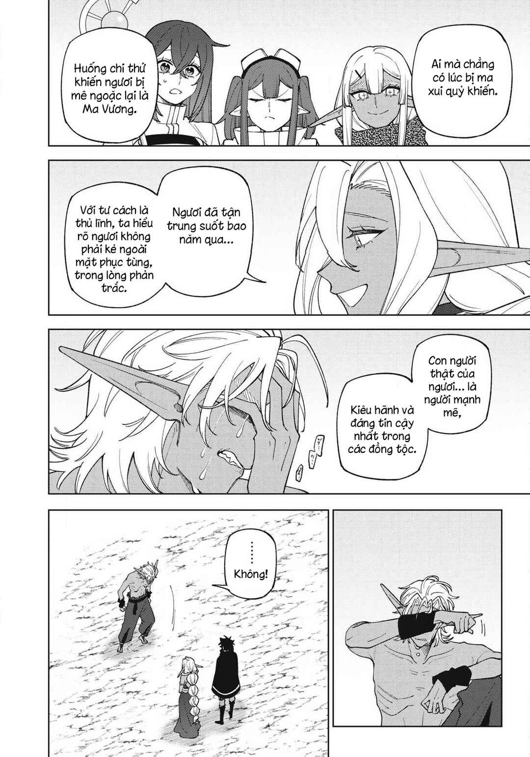 S-Rank Party Kara Kaikosareta "Jugushi" ~"Noroi no Item" Shika Tsukuremasen ga, Sono Seinou wa Artifact-kyuu nari......!~ Chapter 57.2 - Page 1