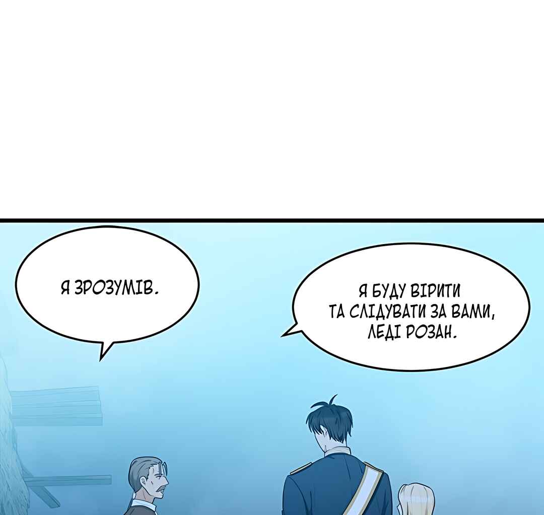 The Villainess Lives Again Chapter 17 - Page 30