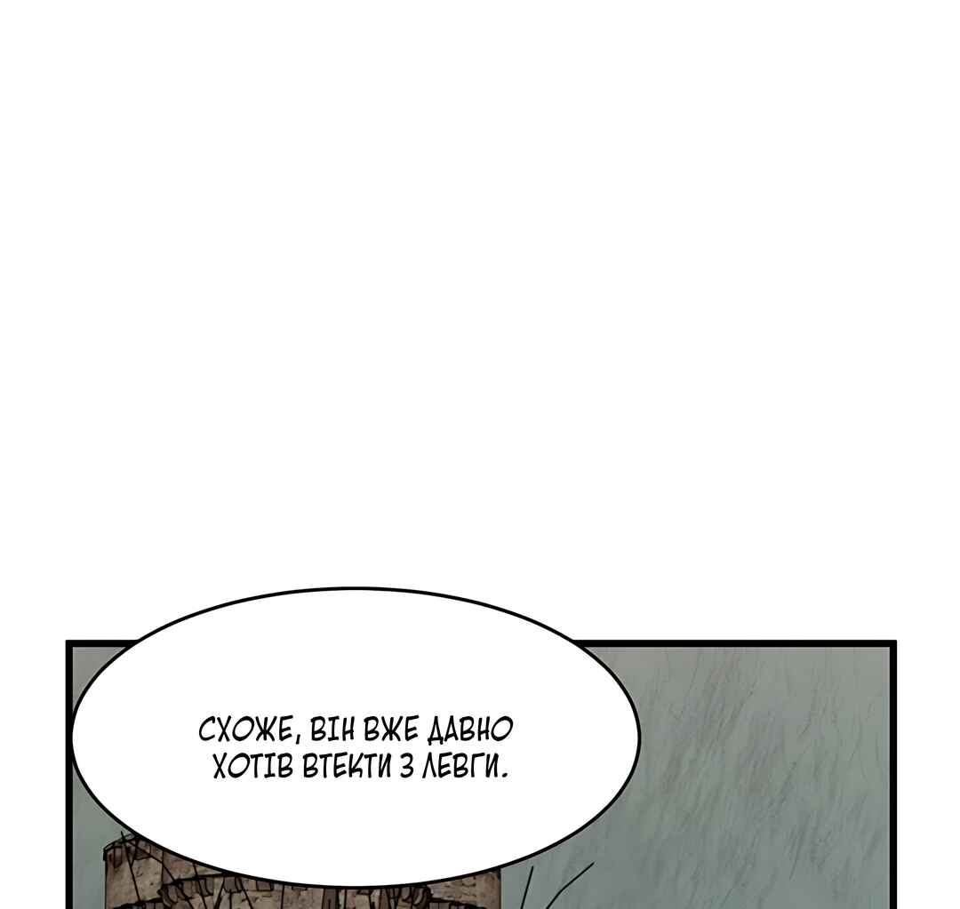 The Villainess Lives Again Chapter 17 - Page 48