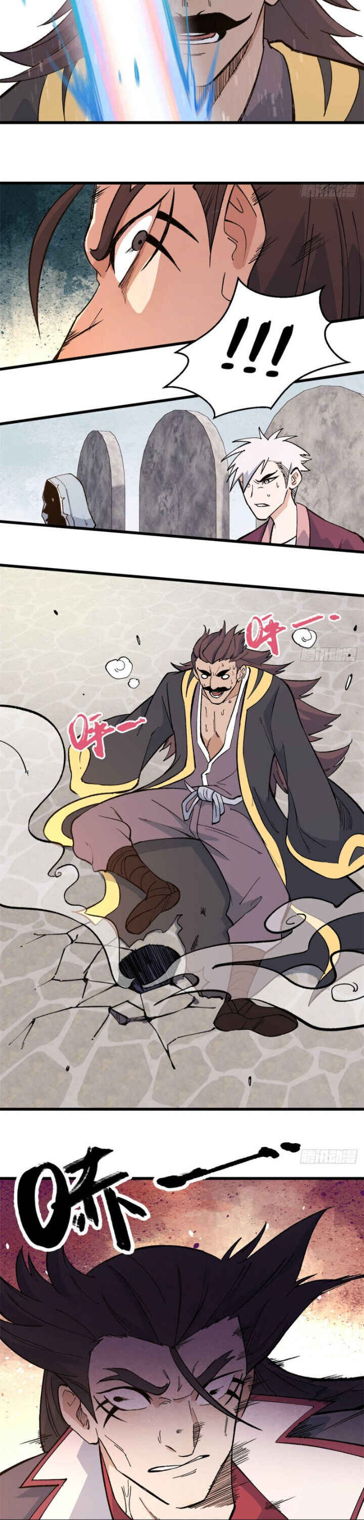 All Hail the Sect Leader Chapter 67 - Page 4