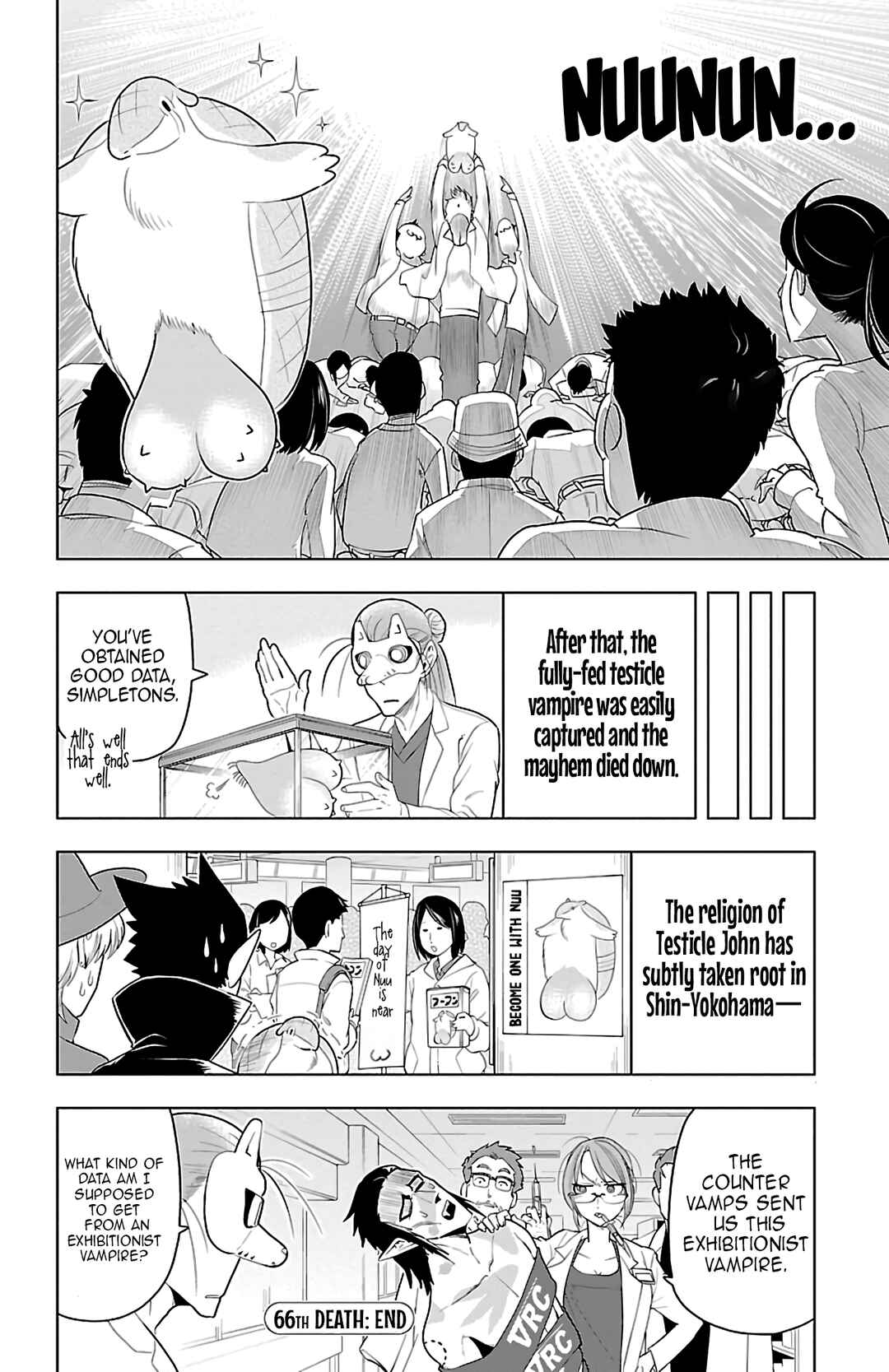 Kyuuketsuki Sugu Shinu Chapter 66 - Page 12